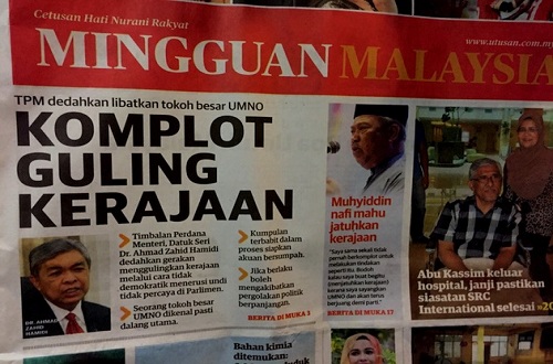 'Memang ada plot untuk jatuhkan Najib'