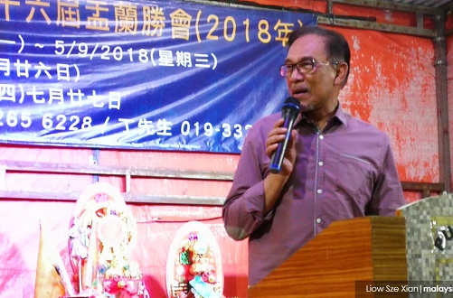 Pelaburan Taiwan, Singapura untuk PD - Anwar